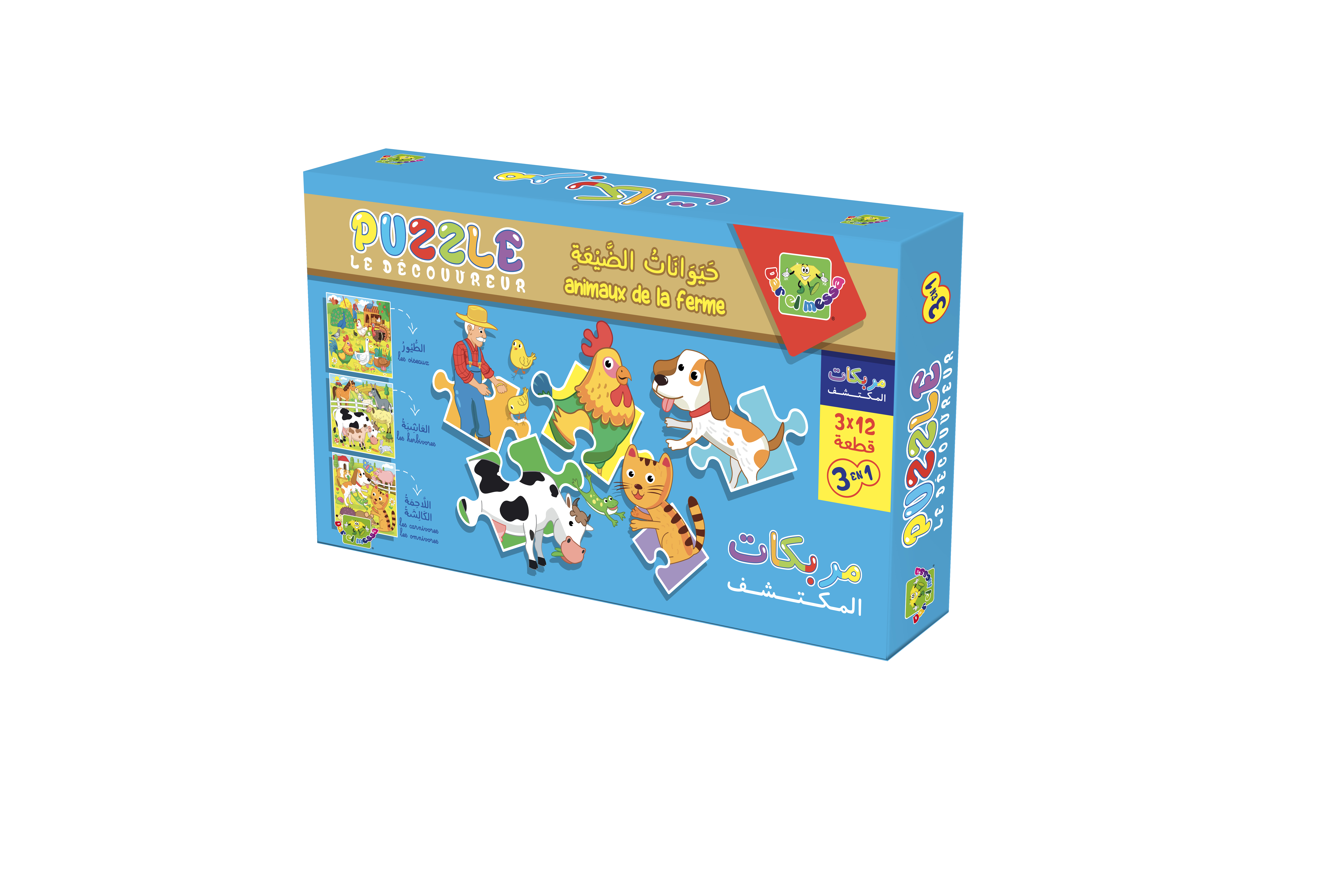 Interactif & Numérique